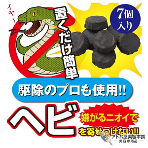 IuȒP wrȁ[i7jʖ2 wr ֊ Qb 񂹂Ȃ ΍  O O Op Ɩp wr gJQ  ঒ Ogp Op Ō` 