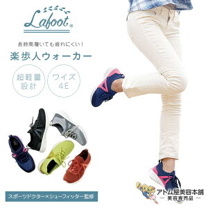 I쎮 Lafoot ylEH[J[ Ȃ ₷Xj[J[ 4E jbgXj[J[ y y Xgb` L b tbgEH[J[ XbLז NN 􂢉\ 