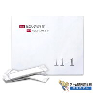 11-1（いちいちのいち）乳酸菌 2g×30包 パウダータイプ 健康補助食品 サプリメント 東京大学 111 乳酸菌…