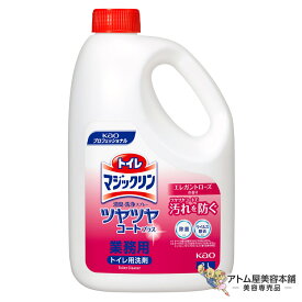 花王 トイレマジックリン 消臭・洗浄スプレー ツヤツヤコートプラス エレガントローズの香り 2L 業務用 便器 便座 手洗い場 床 中性タイプ 美容室 理容室 床屋 バーバー サロン 理美容専門学校 美容専売 サロン専売 2000ml KAO