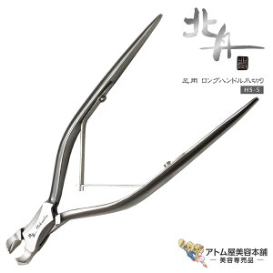 kM p Onhܐ؂ HS-5 O n̐Eldグ { d   Eldグ jbp[^ܐ؂ ߐ؂ ߂ lCPA YlCjbp[   v