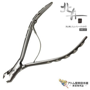 kM  jbp[ ܐ؂ HS-2 O n̐Eldグ { d   Eldグ jbp[^ܐ؂ ߐ؂ ߂ lCPA YlCjbp[   vd