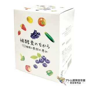 yf̂ y[Xg 113ނ̑fނ̌b݁i8g×30jy[Xg^Cv NT|[g NTvg Nێ h{⋋ NǗ _ y H@ yf̗ ΍ \h C J