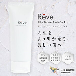 Reve([ji`gD[XWF II 80gi`[u^Cvj zCgjO cc ݂͂        ΍ \h PA 𔒂 I[Kjb