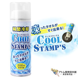 uԗpN[X^vX uԗpXv[ 200mL ^Iuԗp uԗp pXv[ ً}p ₷ ⓀXv[ ACVO N[_E Ŗo P }u