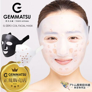 K̔XIG-ZERO COIL FACIAL MASK W[[RC tFCV}XN }XN }XN  邨 n c  L r XLPA  ΍ \h PA e N p^