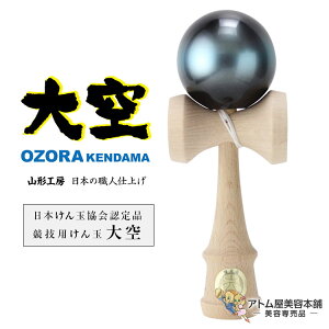 yIIR`H[   ̓u[{ʋF Zpʁ2g[ Eldグ Yi { 񂾂 P_} ʐEl V ߋ  zr[ 