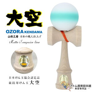 yIIR`H[   Matte ^[RCYC{ʋF Zpʁ2g[ Eldグ Yi { 񂾂 P_} ʐEl V ߋ 