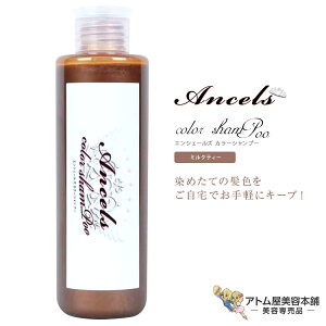 GVF[Y J[Vv[ ~NeB[Vv[ 200mL J[ wAJ[ F L[v ސFh~ ێ  ΍ \h PA wAPA ȒP lC  e e  o[o[ T