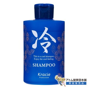 �N���V�G ��i�q���V�j�V�����v�[ �N�[�� �{�g�� 200ml ��₵�V�����v�[ �⊴�V�����v�[ �N�[���V�����v�[ �ėp�V�����v�[ ����� �u���� �X�J���v�P�A ����N�����W���O �ь����� �玉�P�A