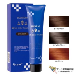 HANPA9 o[`J[ g[gg 120gi_[NuE^JuE^i`ubNjg[ggї єC  ێ c e ΍ \h PA wAPA eꔄ T