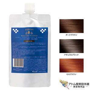 HANPA9 o[`J[ g[gg 300g Ɩpi_[NuE^JuE^i`ubNjg[ggї єC  ێ c e ΍ \h PA wAPA e