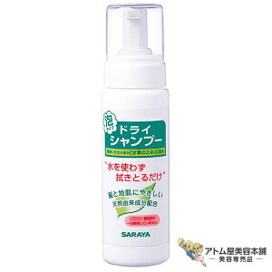 T hCVv[ 200mL ̂ȂVv[ A|vt   @ hЗpi   n 玉  L  PA ΍ \h wAPA RpNg ^ѕ֗ lC kaigo-club
