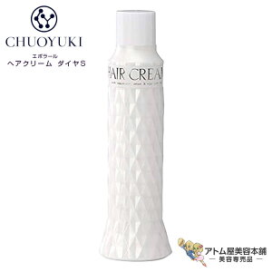 �G�|���[�� �w�A�N���[�� �_�C��S 330ml �N���[�� �w�A�P�A �w�A�X�^�C�����O �_���[�W��C �є� �� ���� �c�� �� ���e�ꔄ �T�����ꔄ ���e�� ���e�t �T���� �v���p �����L�@���w CHUOYUKI