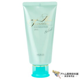 メロス HF ヘアファンデーションジェル セレクト 80g 洗い流さないトリートメント アウトバストリートメント 枝毛 切れ毛 ダメージ毛 傷んだん毛 毛髪 頭髪 髪 対策 予防 補修 ケア ヘアケア ツヤ 潤い 保湿 MEROS メロスコスメティックス