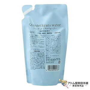 �N�C���e�b�g �q�A���E�H�[�^�[ 280mL �l�ߑւ��p �A�E�g�o�X�g���[�g�����g �~�X�g�^�C�v �􂢗����Ȃ��g���[�g�����g ���� ���� �p�T�� �Q���� �_���[�W �M �n�� �R�V �P�A �w�A�P�A �΍�