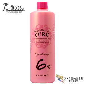パイモア クリームデベロッパー 6％（ボトルタイプ）1000ml ヘアカラー剤 染毛剤 脱色剤 脱染剤 酸化剤 ヘアケア 医薬部外品 美容専売 サロン専売 美容室 美容師 サロン プロ用 業務用 Paimore