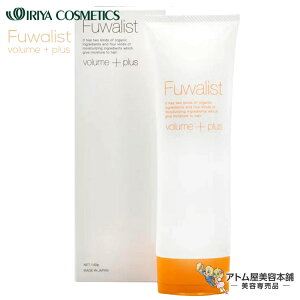 �C���� �t�����X�g �{�����[���v���X 140g �X�^�C�����O�� �w�A�N���[�� �є� ��C �ی� �_���[�W �΍� �\�h �P�A �w�A�P�A ���e�ꔄ �T�����ꔄ ���e�� ���e�t �T���� �v���p �C�������w �C��