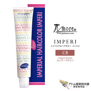 pCA CyAwAJ[ Cy 100g 1܁CB Jbp[uEэ wAJ[ t@bVJ[  Jo[ ѐ fB[X Y j  jp 