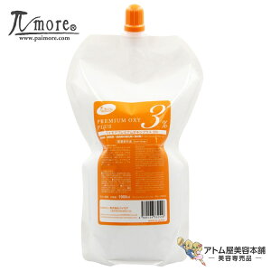 �p�C���A �v���~�A���I�L�V�v���X 3�� 1000ml�i�p�E�`�^�C�v �l�֗p�j���ѕ⏕�� �w�A�J���[��p2�� �J���[��2�� �w�A�J���[ ���F �T�|�[�g ���N�� �_���[�W�� �Ή� ��򕔊O�i ���e�ꔄ �T��