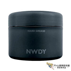 NWDY ニューデイ ハードグリース 210g スタイリング剤 濡れ髪 ウェット ツヤ 艶 ホールド キープ ヘアスタイル ヘアアレンジ バーバースタイル メンズ 水溶性 美容専売 サロン専売