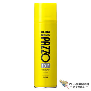 �E���g���}�W�b�N �p�b�] EXP �G�L�X�g���v���~�A�� �n�[�h�X�v���[ 240g �X�^�C�����O�� �w�A�X�v���[ ���� �T���T�� �y�� �ӂ��� �i�`������ �z�[���h �L�[�v ���e�� �T���� ���e�� �o�[�o