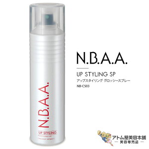 N.B.A.A. AbvX^CO ObV[Xv[ 150g NB-CS03 X^CO wAXv[ mz[hOXXv[ i` c OX Xg[gwA p[}wA e e 