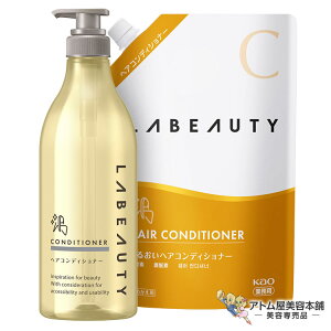 KAO r[eB 邨RfBVi[ 1350ml lߑւp + AvP[^[ ی^ 800ml Zbg t[̍ wAPA  ێ Ƃ ΍ \h Ɩp vp zeAjeB 