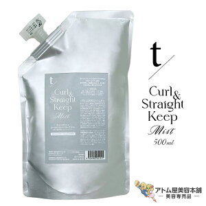 eB[XbV J[ Ah Xg[g L[v ~Xg 500mL lߑւpiwAACpg[gg~Xgj_[WyA~Xg AEgoXg[gg 􂢗Ȃ _[