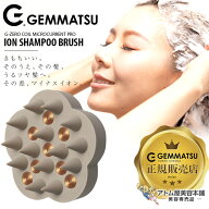 正規販売店！G-ZERO COIL ジーゼロ コイル マイクロカレント イオン シャンプーブラシ（GHA-G03）頭皮 地…