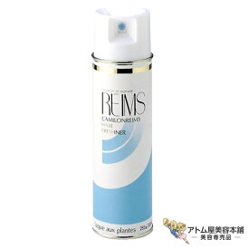 エポラール ランス ヘアーフレッシュナー 255g スタイリング剤 スタイリングスプレー フィニッシングスプレー スーパーハード キープ ホールド 固める セット力 強力 美容専売 サロン専売 美容室 美容師 サロン 床屋 バーバー 中央有機化学