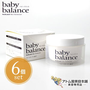 送料無料!ベビーバランス 120g<6個セット!>薬用モイストクリームH(薬用全身保湿クリーム)