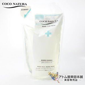 e COCO NATURAiRRi`j {fBNWO\[v 600mlytBEl֗pzyq/p{fB\[vz