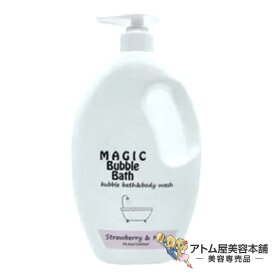 マジックバブルバス バブルバス＆ボディウォッシュ（ストロベリー＆ミルクの香り）1000ml【泡風呂 泡ぶろ お風呂 ボディソープ バスグッズ 1L MAGIC Bubble Bath bubble bath&body wash】