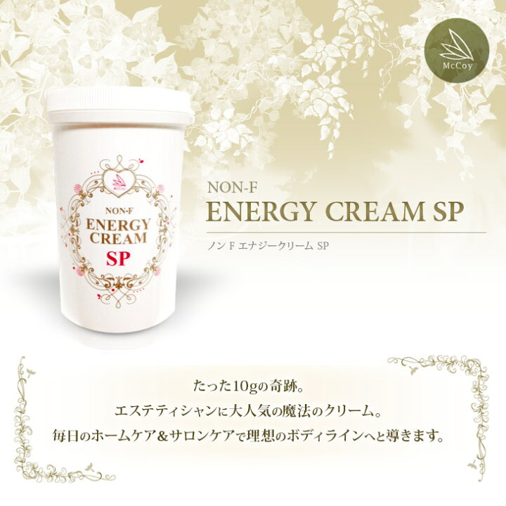 楽天市場】【あす楽】マッコイ ノン F エナジークリームSP 650g「3個 