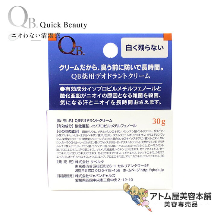 1377円 最大96%オフ! デオクリスタル プレストパウダー V ボディ用パウダー 24g 1377円 最大96%オフ! デオクリスタル プレストパウダー V ボディ用パウダー 24g