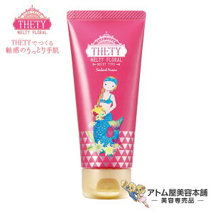 V[hs[m nhlC eeB 65gnhlCN[ynhN[ lCN[ nhPA lCPA THETY C^[RXz