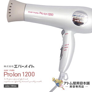 業務用 ドライヤー ヘアアイロンの通販 価格比較 価格 Com
