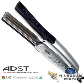 ADST アドスト DS ストレートアイロン【ヘアアイロン ヘアーアイロン フラットアイロン コテ 縮毛矯正 25mm FDS-25】
