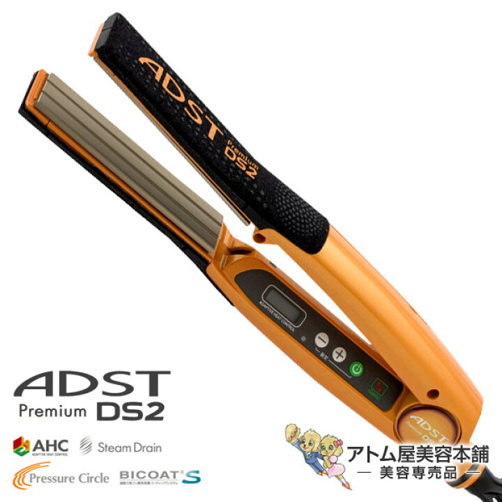 楽天市場】【あす楽！】ADST アドスト DS2 ストレートアイロン【ヘア 
