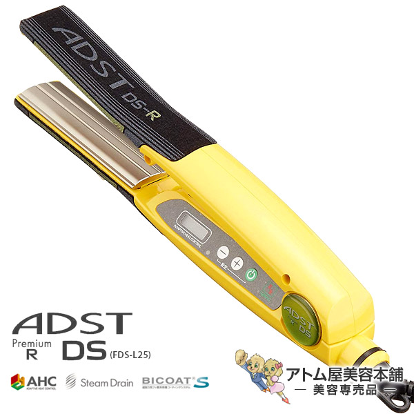 サイズ変更オプション ADST Premium DS R ストレートヘアアイロン