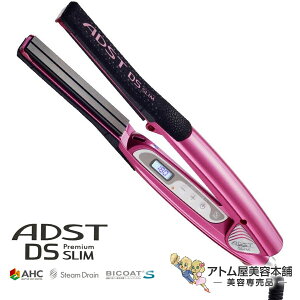 ���������IADST �A�h�X�g DS SLIM�i�X�����j�X�g���[�g�A�C�����y�w�A�A�C���� �w�A�[�A�C���� �t���b�g�A�C���� �R�e �k�ы��� 19mm �v���p �v���d�l ���e���ꔄ �T�����ꔄ�z