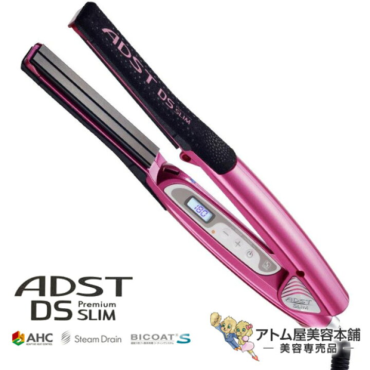 楽天市場】送料無料！ADST アドスト DS SLIM（スリム）ストレート 