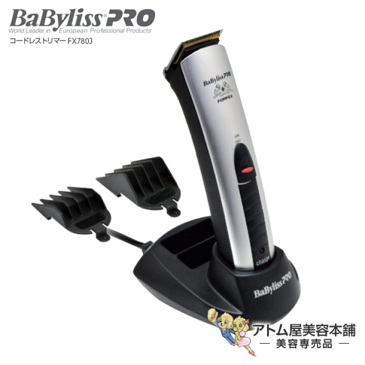 楽天市場】【送料無料！】ベビリス プロ コードレストリマー FX780J 