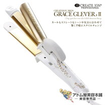 楽天市場】クレイツ 2way ヘアアイロンの通販