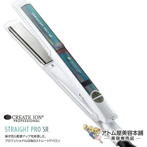 ストレートアイロン 業務用の通販 価格比較 価格 Com