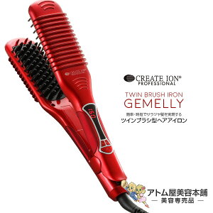 ブラシ型 ヘアアイロンの通販 価格比較 価格 Com