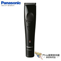 楽天市場】panasonic バリカンの通販