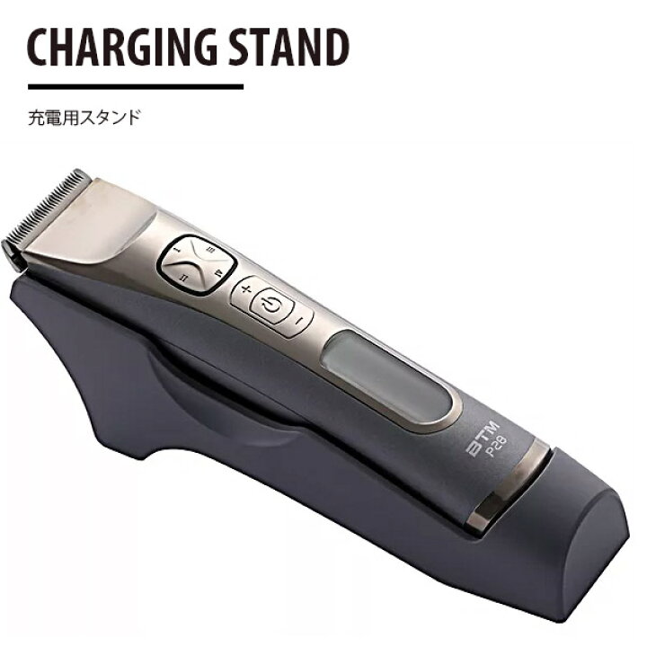 楽天市場】【送料無料！】プロフェッショナル クリッパー BTM P28  