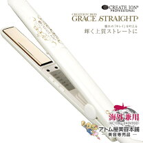 楽天市場】create ion ヘア アイロン クラインストレートの通販